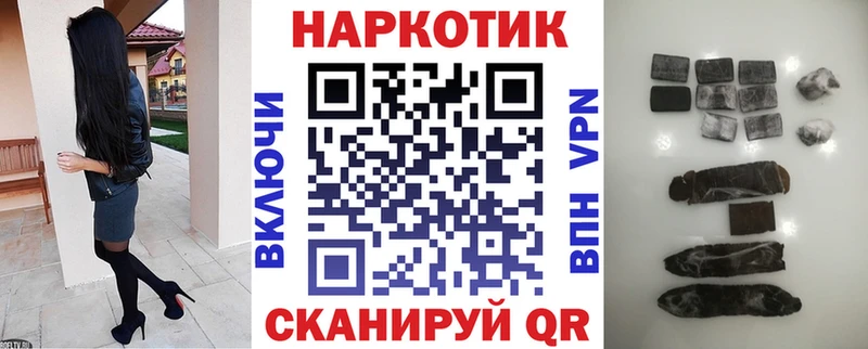 Купить наркотики цена Гай Alpha PVP  Псилоцибиновые грибы  ссылка на мегу ONION  Гашиш 
