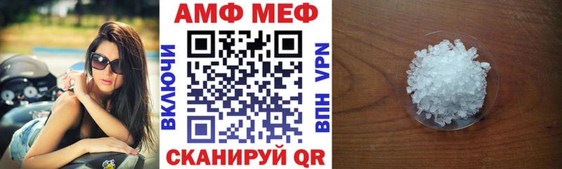 АМФЕТАМИН Розовый Гай