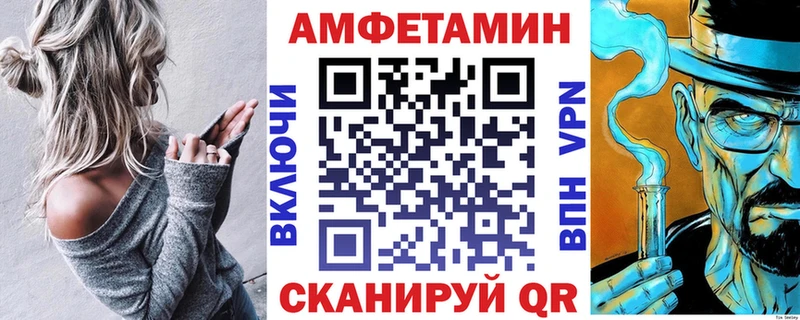 как найти наркотики  Гай  Amphetamine Premium 