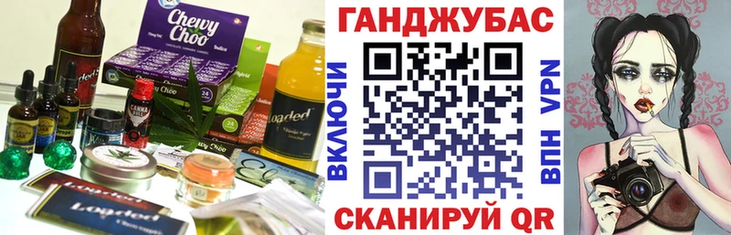 Еда ТГК марихуана  мега зеркало  Гай 