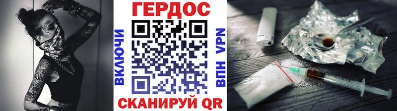 ГЕРОИН гречка  кракен как войти  Гай 