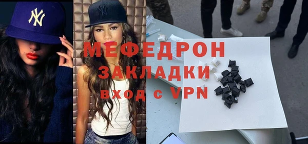 ГАЛЛЮЦИНОГЕННЫЕ ГРИБЫ Богданович