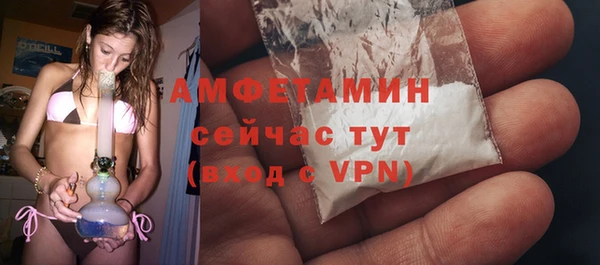 прущий лед Бронницы
