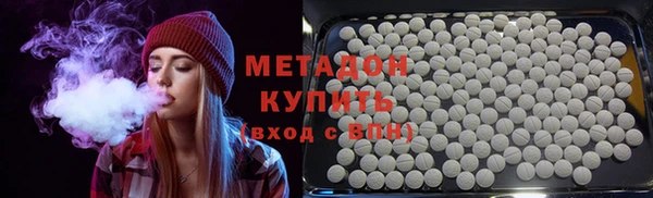 скорость Бугульма