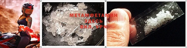 скорость Бугульма