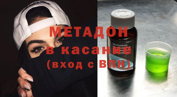 MDMA Premium VHQ Бородино
