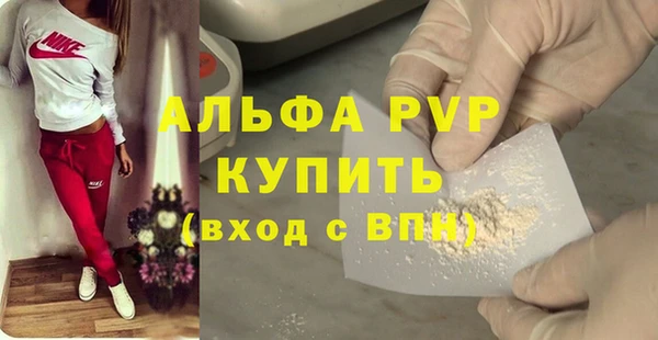 скорость Бугульма