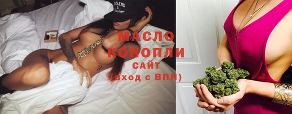 скорость Бугульма