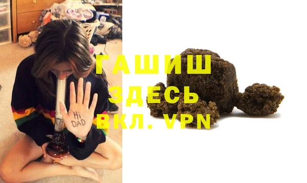 прущий лед Бронницы