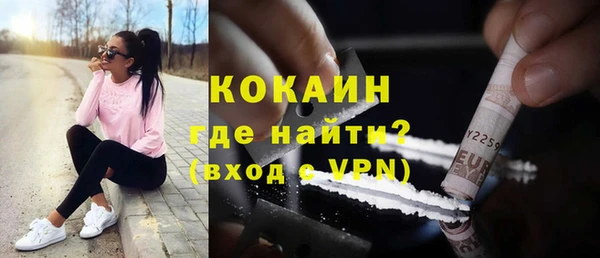 скорость Бугульма