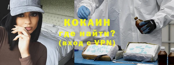 мефедрон VHQ Белоозёрский