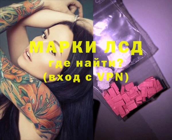 MDMA Premium VHQ Бородино