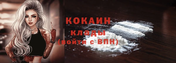 скорость Бугульма