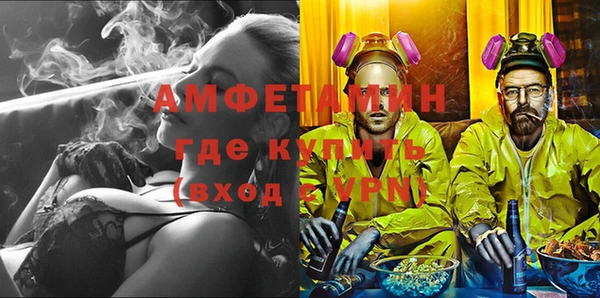 скорость Бугульма