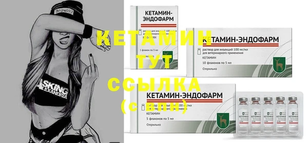 MDMA Premium VHQ Бородино