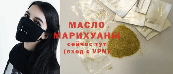 дурь Белокуриха