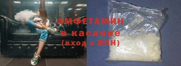 скорость Бугульма