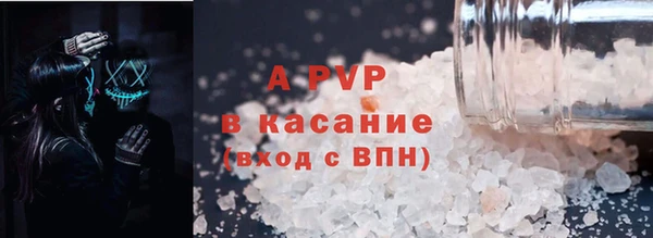 скорость Бугульма