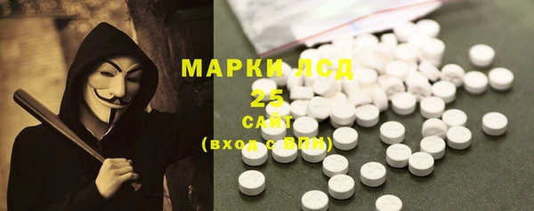 прущий лед Бронницы