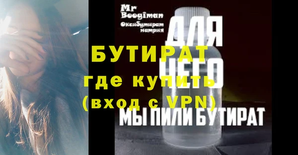 MDMA Premium VHQ Бородино