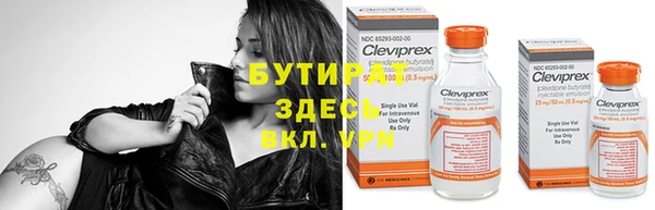 MDMA Premium VHQ Бородино