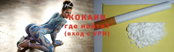 прущий лед Бронницы