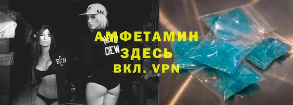 скорость Бугульма