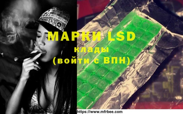 MDMA Premium VHQ Бородино