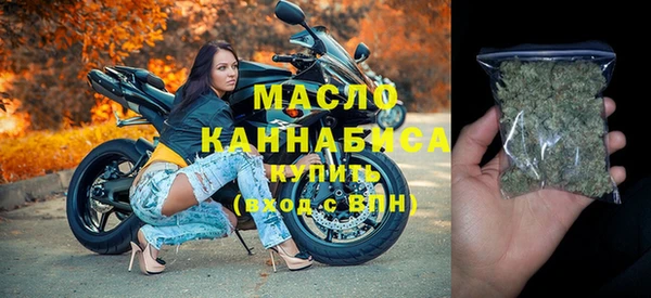 MESCALINE Богородицк