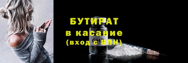 прущий лед Бронницы