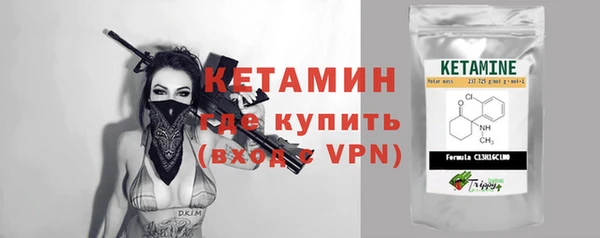 MDMA Premium VHQ Бородино
