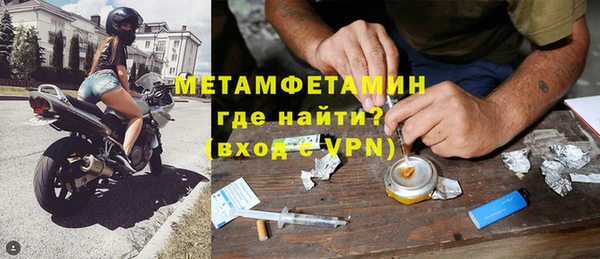 прущий лед Бронницы