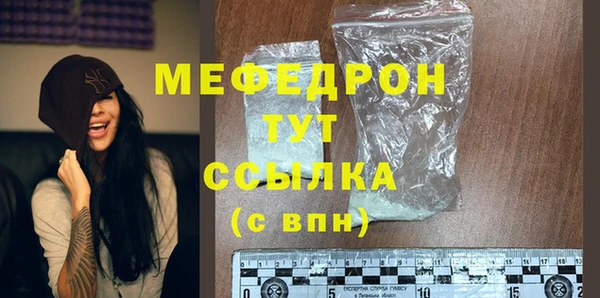 скорость Бугульма