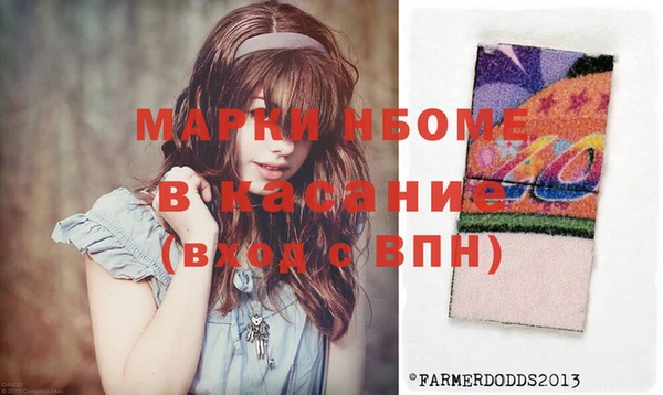 скорость Бугульма