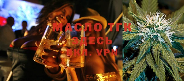 MDMA Premium VHQ Бородино