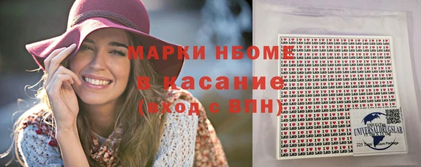 прущий лед Бронницы