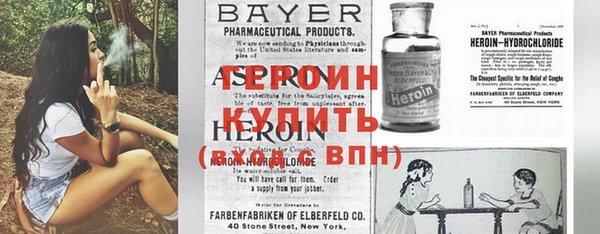 MESCALINE Богородицк