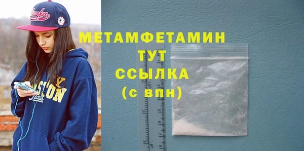 каннабис Богородск