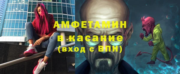 прущий лед Бронницы