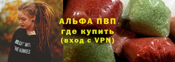 каннабис Богородск
