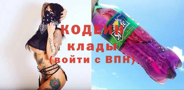 прущий лед Бронницы