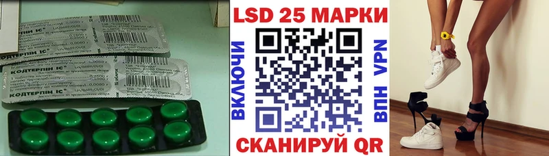 ЛСД экстази ecstasy Гай