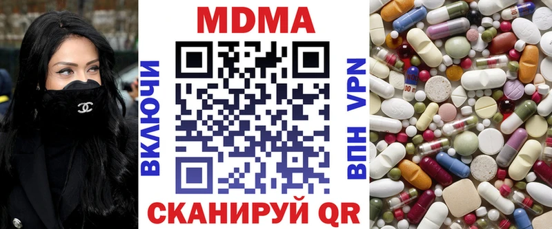 MDMA Molly Гай