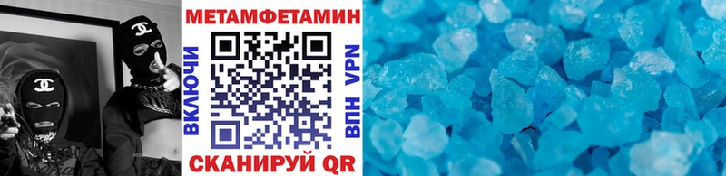 хочу   Гай  МЕТАМФЕТАМИН Methamphetamine 