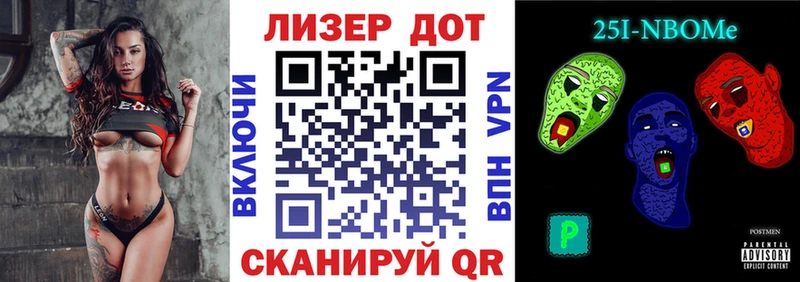 Марки NBOMe 1,8мг  где купить   Гай 