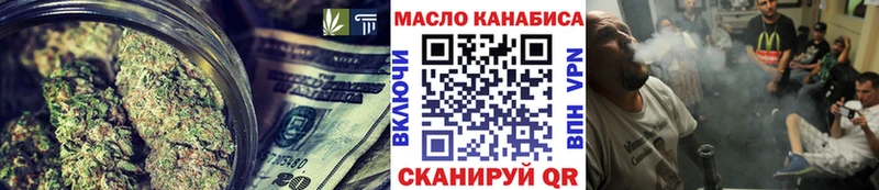 ОМГ ОМГ ССЫЛКА  где продают   Гай  ТГК концентрат 