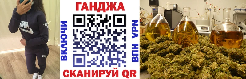 где купить наркотик мега онион Бошки марихуана AK-47 Гай